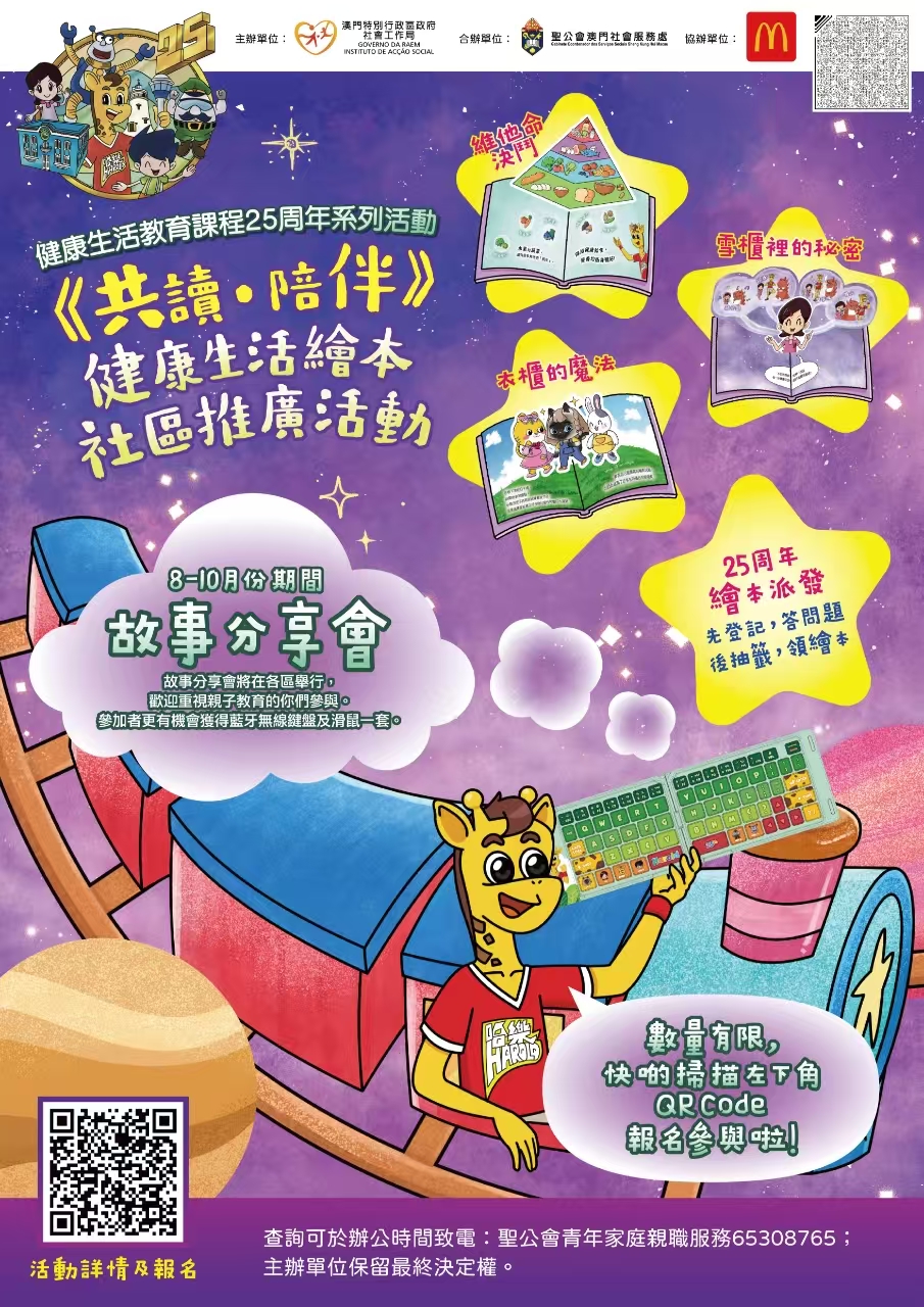 繪本poster.jpg
