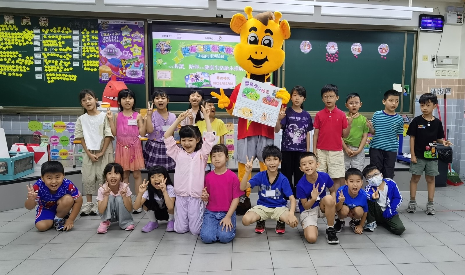2025-08-06 大合照-3.jpg