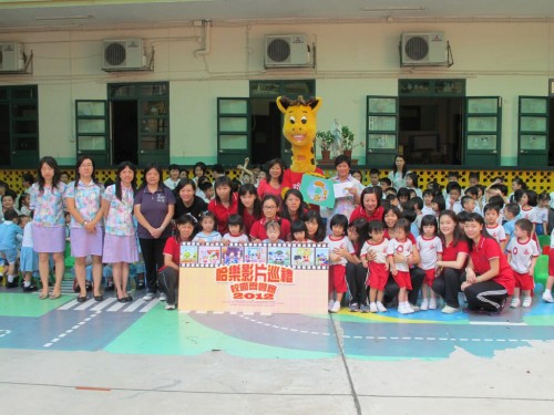 利瑪竇中學附屬小學暨幼稚園