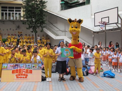 圣玛沙利罗学校