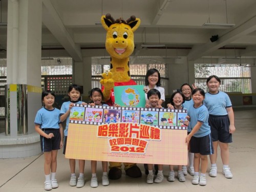 氹仔坊眾学校