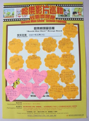 Messages of students for “Harold Mini Show” Message Board