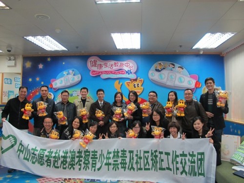 Visita da Associação dos Voluntários de Zhongshan