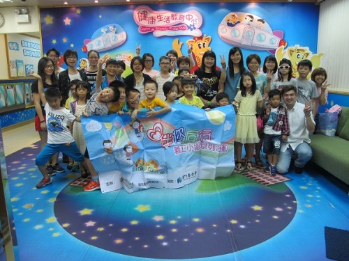 The visit of a Volunteer Group of Parents and Children of Posto de Apoio Familiar das Ilhas da Associação Geral das Mulheres de Macau