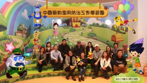 Grupo de Estudo sobre Prevenção e Tratamento do Abuso de Drogas da China visitou a Casa de Educação de Vida Sadia