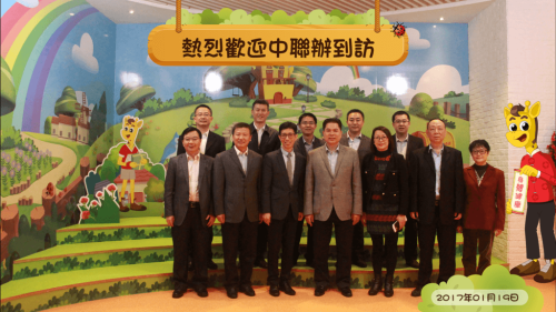 Gabinete de Ligação do Governo Popular Central na Região Administrativa Especial de Macau visitou a Casa de Educação de Vida Sadia