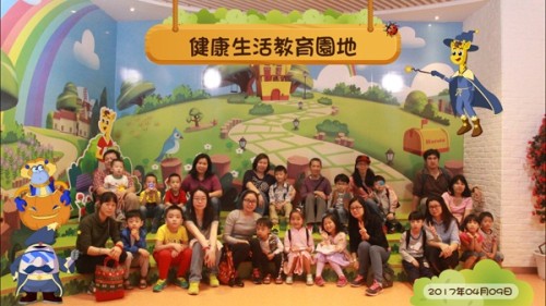 Centre of Educational Activities of Taipa – Family Activity and visit Healthy Life Education Centre