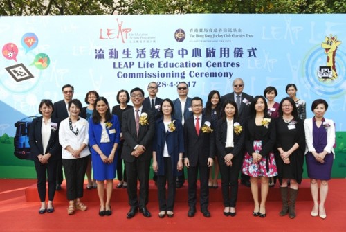 Participação na Cerimónia de Inauguração do Centro de Educação de Vida do LEAP em Hong Kong