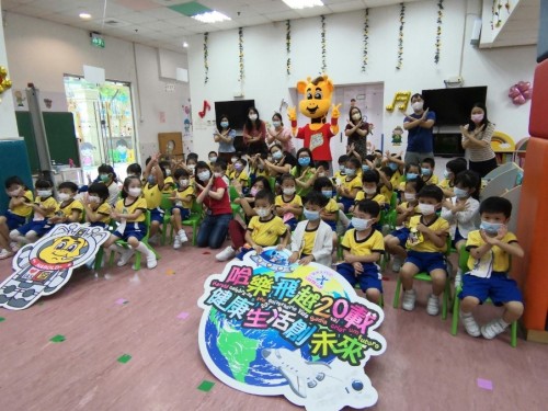 2020-9-30 Escola Pui Tou Kindergarten at Taipa (Branch School)