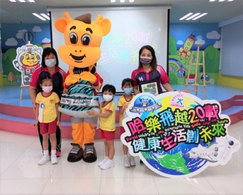 2020-10-09 Jardim de Infância Anexa à Escola Tong Sin Tong