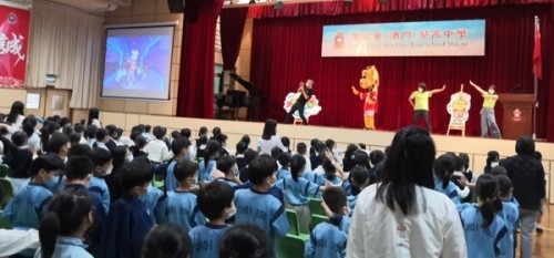 2020-11-4 Sheng Kung Hui Escola Choi Kou (Macau) (Branch School)