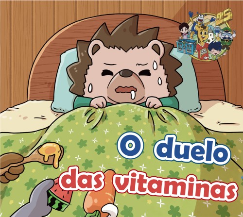 2025-O duelo das vitaminas