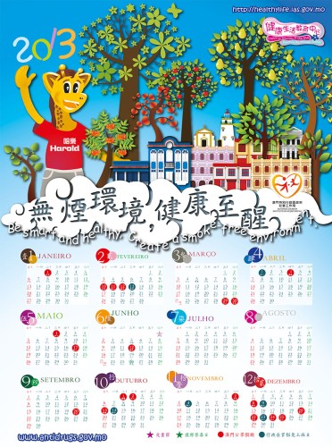Calendar Poster 2013