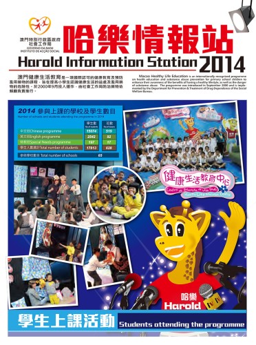 Harold Information Station 2014A