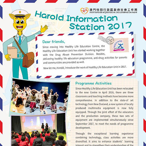 Harold Information Station 2017
