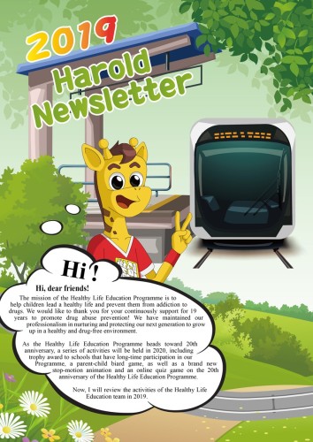 Harold Information Station 2019