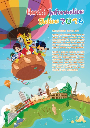 Harold Information Station 2024