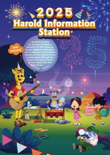 Harold Information Station 2025