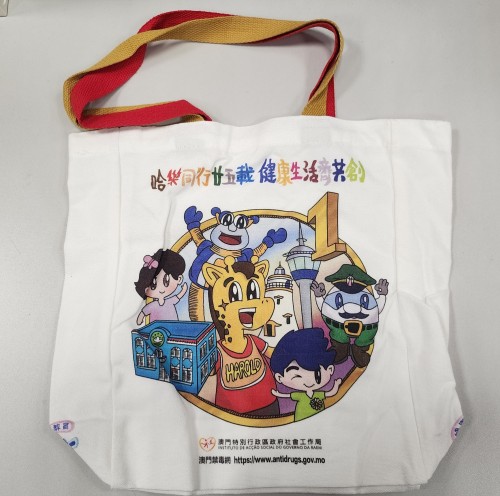 哈乐环保袋 2025