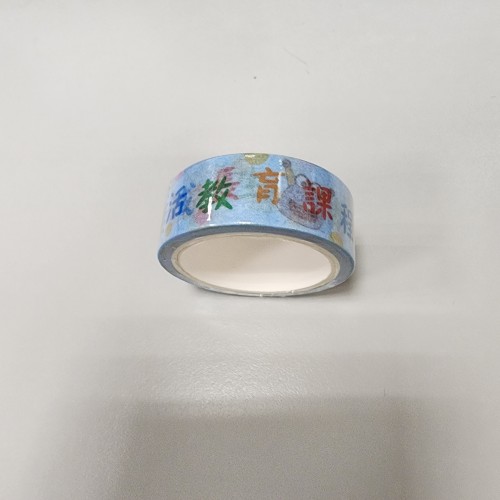 哈乐创意手帐胶带2026